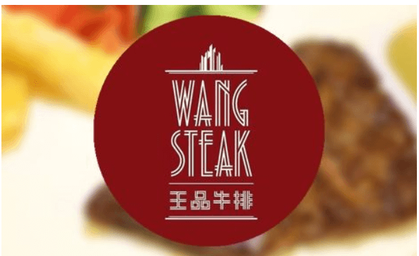王品-外卖平台小程序+公众号